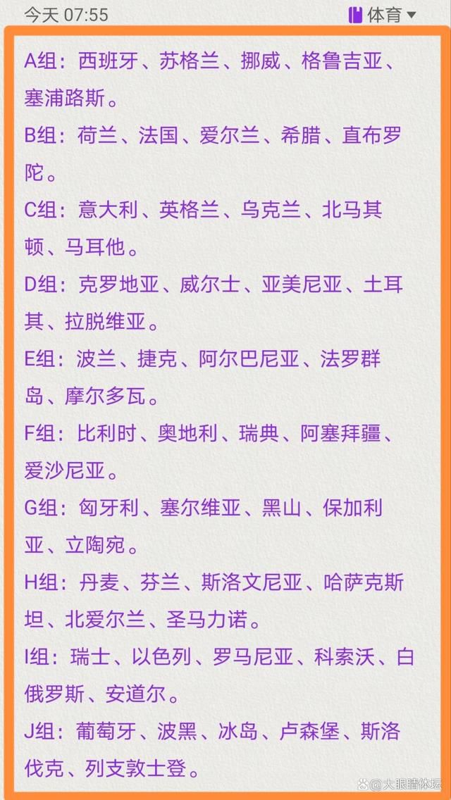 上半场麦金和登东克尔破门，下半场加纳乔梅开二度扳平，霍伊伦收获英超处子球反超。